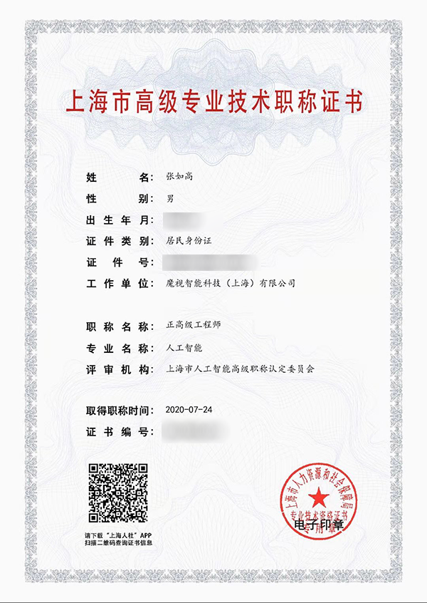 1626334798515710.png 微信圖片_20210715153938.png